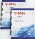 Тетради SIGMA А4, 80л