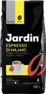 Зерновой кофе JARDIN Espresso Di Milano, 250г