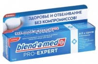 Зубная паста BLEND-A-MED proexpert все в 1 +отбеливание
