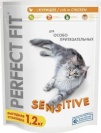 Корм для кошек PERFECT FIT Sensitive, 1,2кг