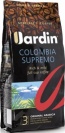 Кофе зерновой JARDIN Espresso Colombia Supremo, 250г