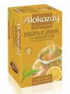 Чай ALOKOZAY имбирь/лимон, 25 х 1.8г