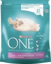 Корм PURINA ONE для кошек с чувствительным пищеварением с индейкой и рисом, 750г