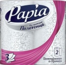 Бумажные полотенца PAPIA 3 слоя, 2 рулона