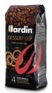 Кофе зерновой JARDIN Dessert cup, 500г